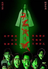 精品伊人久久久大香线蕉欧美